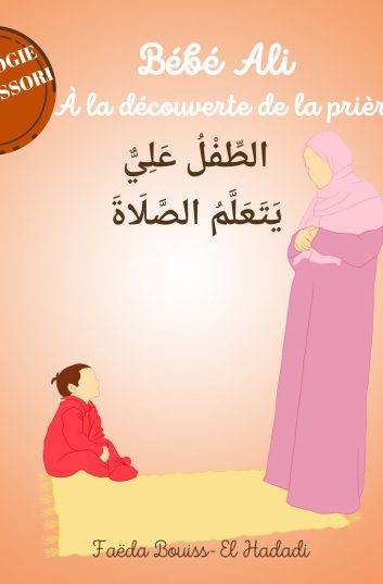 Bébé Ali à la découverte de la prière