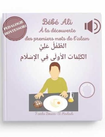 Bébé Ali à la découverte des premiers mots de l'islam (livre sonore)