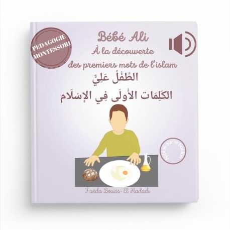 Bébé Ali à la découverte des premiers mots de l'islam (livre sonore)
