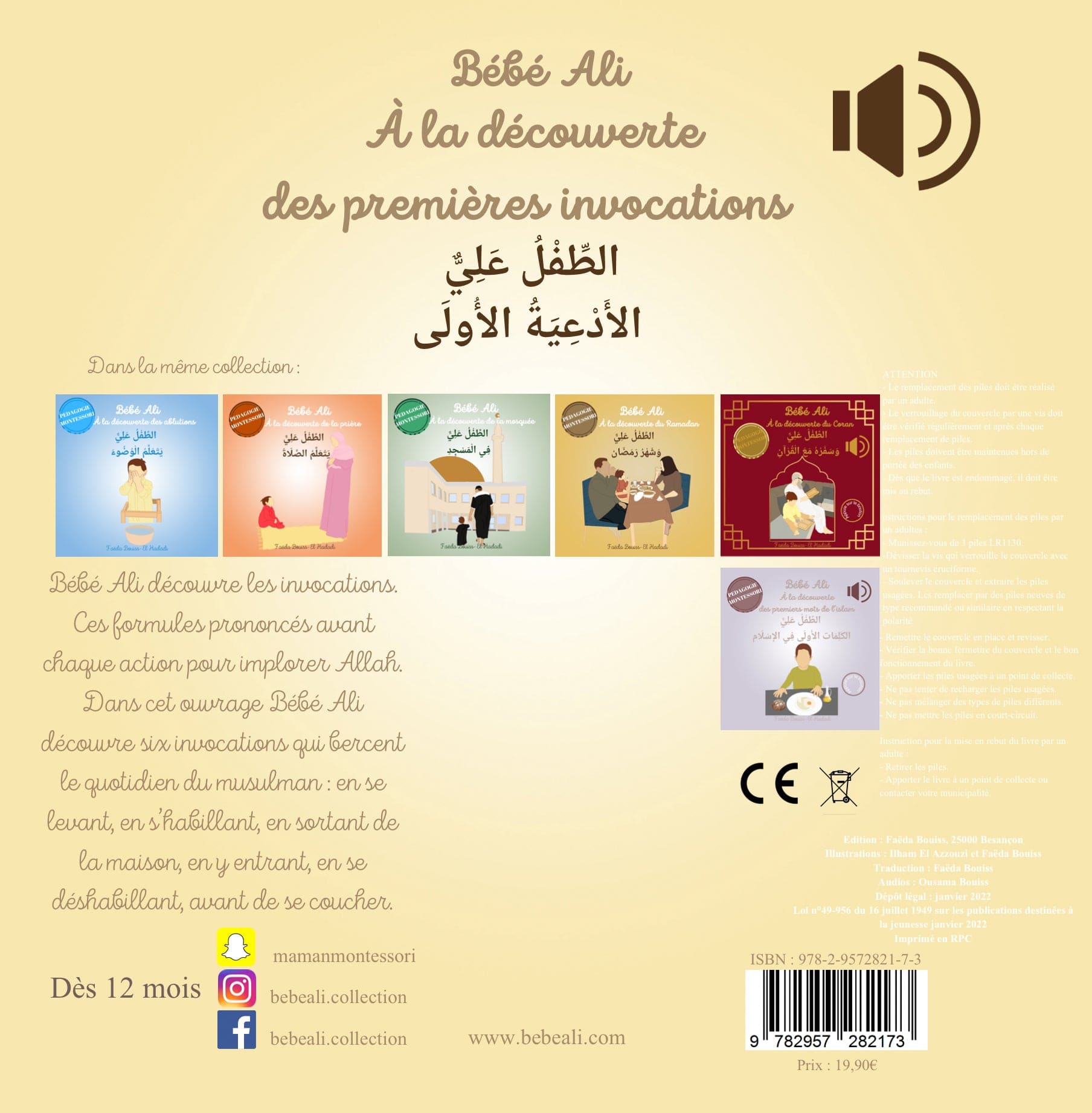 Bébé Ali à la découverte des premières invocations (livre sonore) – Image 3