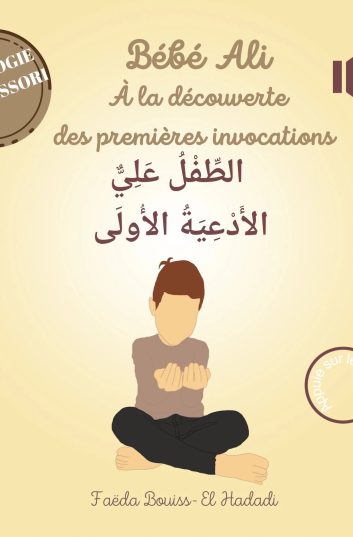 Bébé Ali à la découverte des premières invocations (livre sonore)