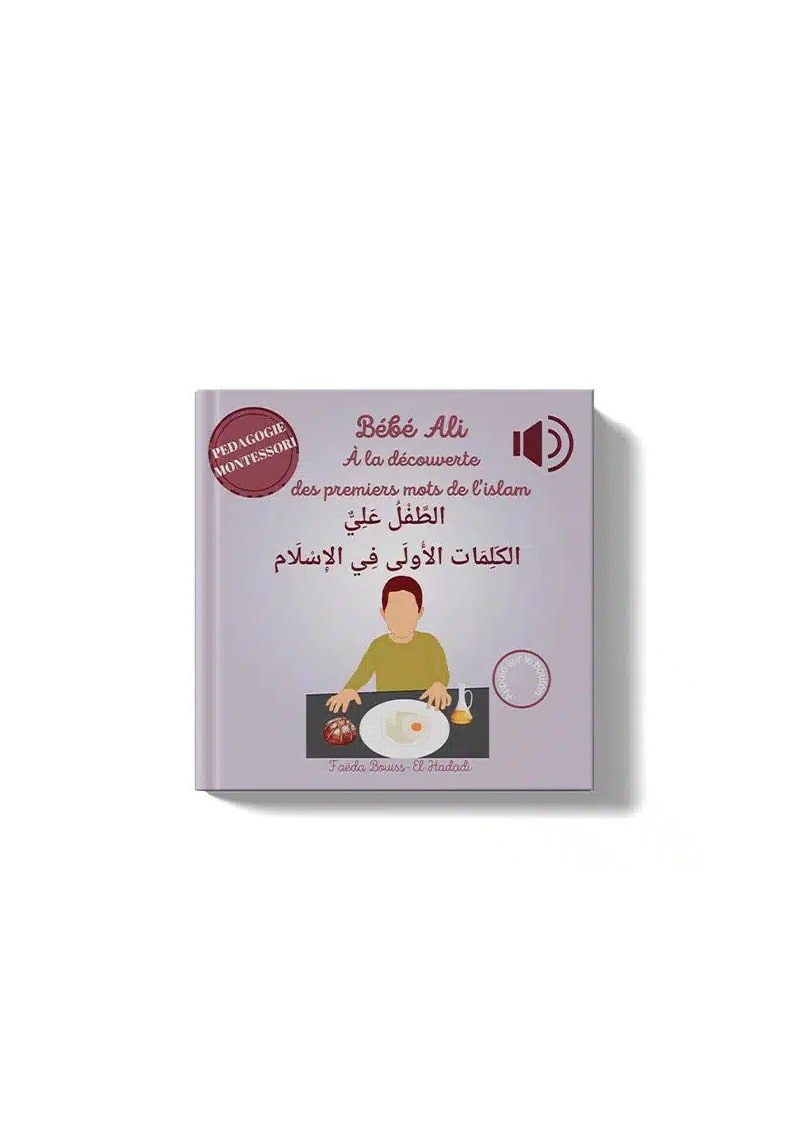 Bébé Ali à la découverte des premiers mots de l'islam (livre sonore) – Image 2