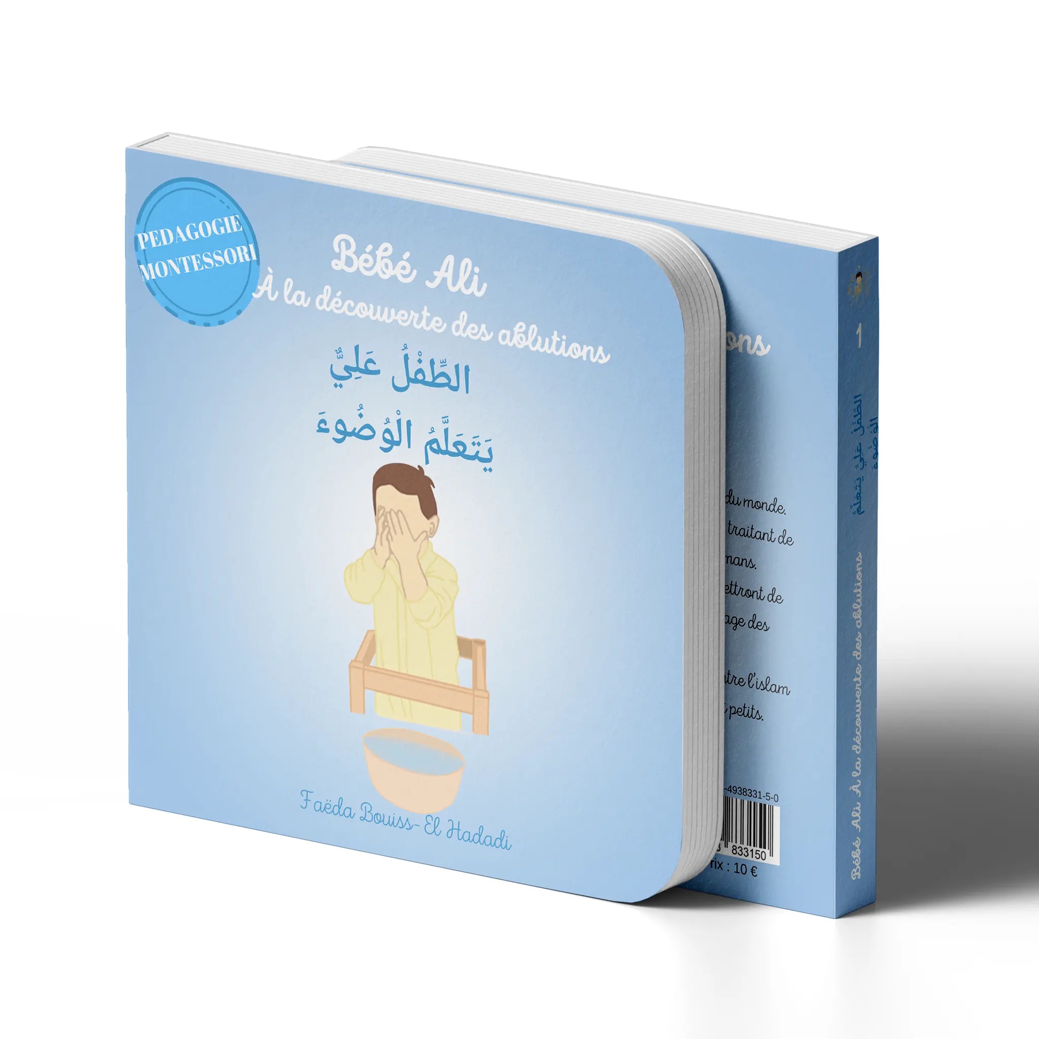 Bébé Ali à la découverte des ablutions – Image 2