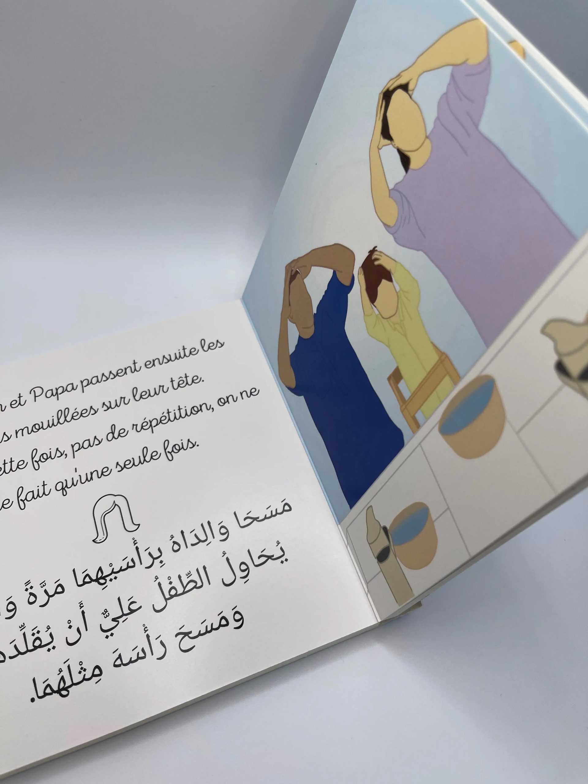Bébé Ali à la découverte des ablutions – Image 3