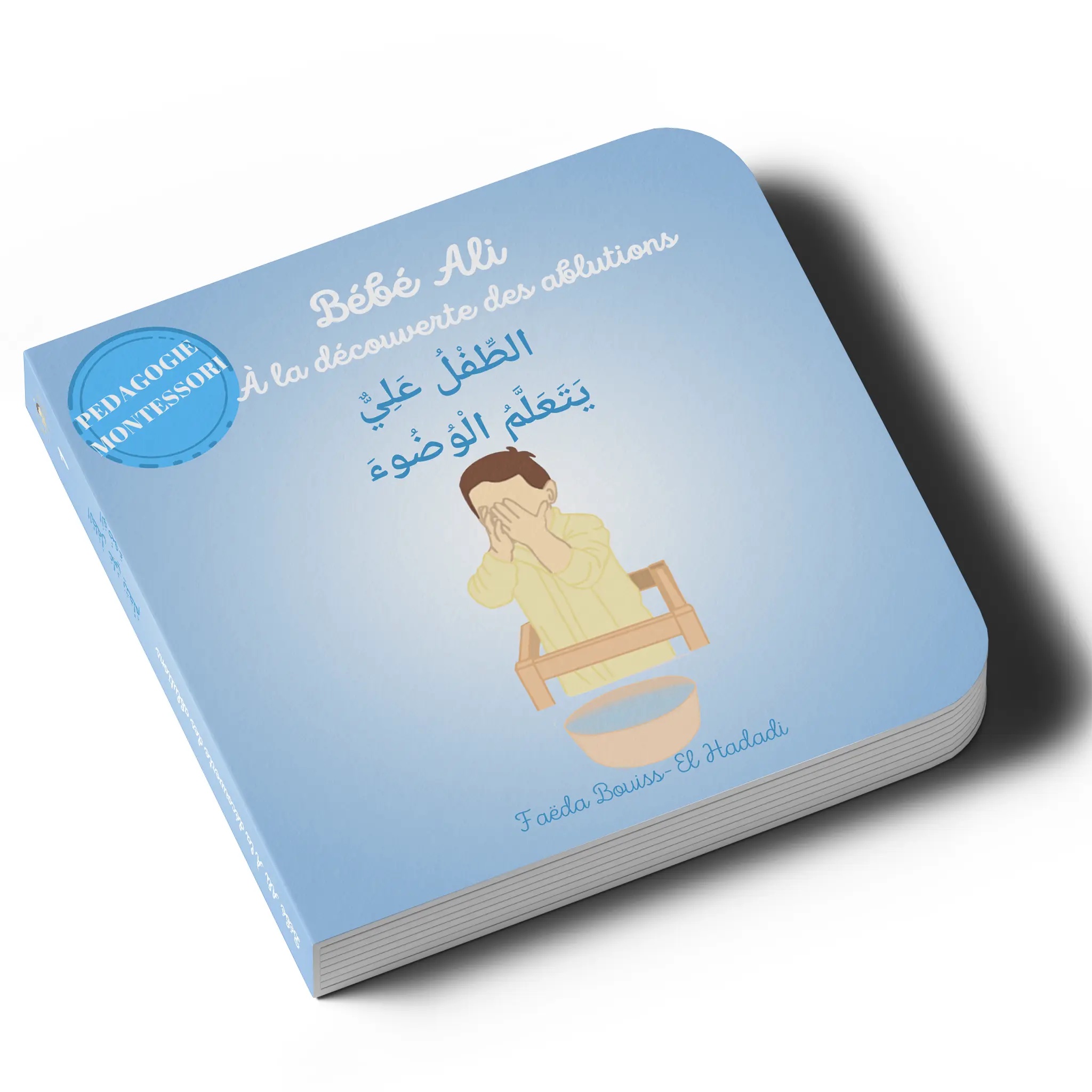Bébé Ali à la découverte des ablutions