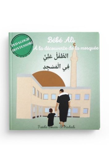 Bébé Ali à la découverte de la mosquée