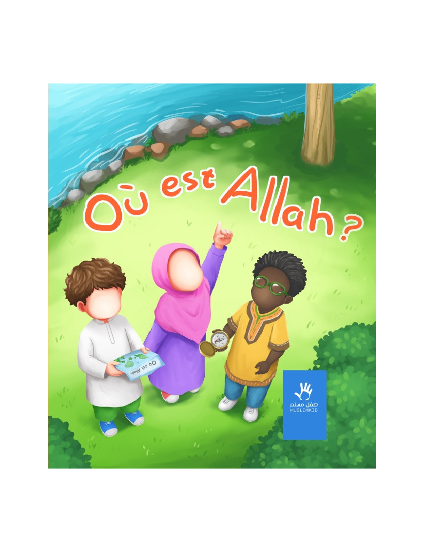 Où est Allah ?