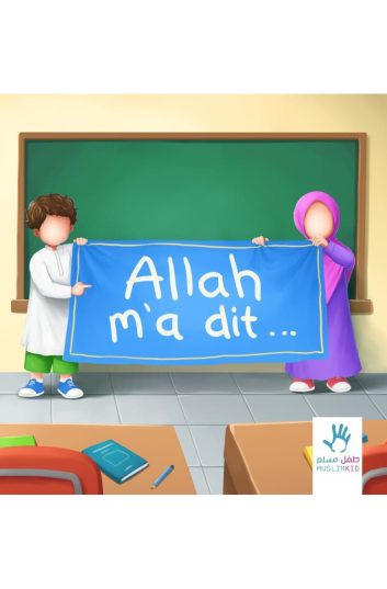 Allah m’a dit…