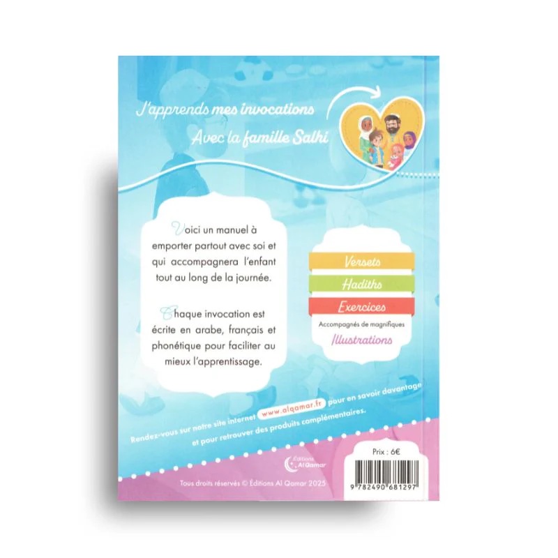 Ma journée avec Allah : invocations pour enfants – Image 5