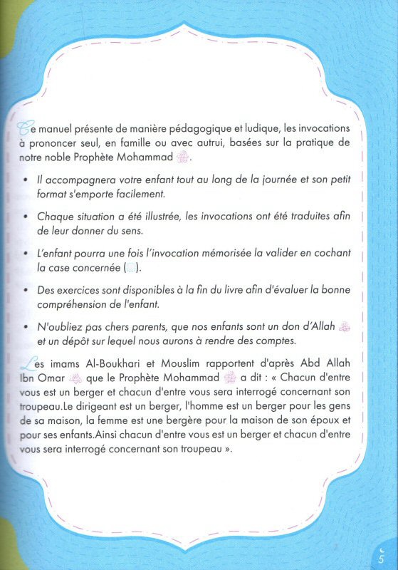 Ma journée avec Allah : invocations pour enfants – Image 2