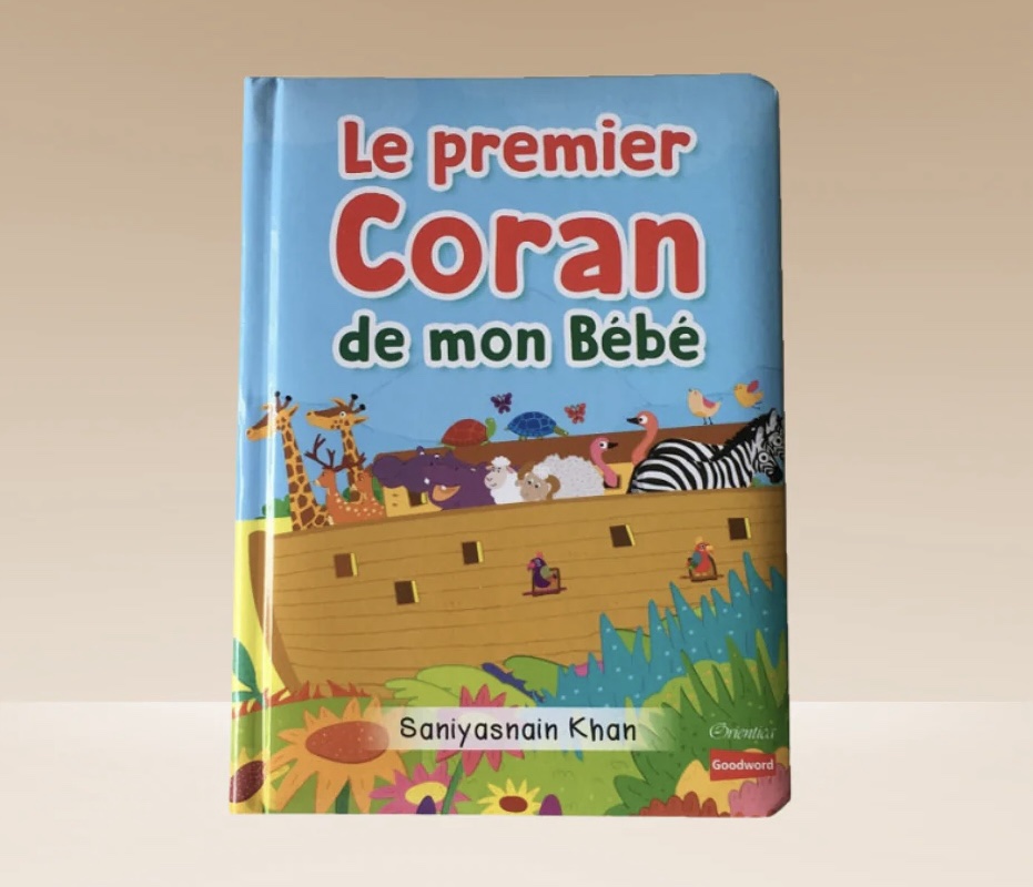 Le premier coran de mon bébé