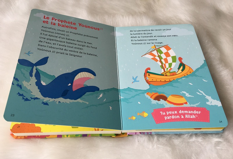 Le premier coran de mon bébé – Image 3