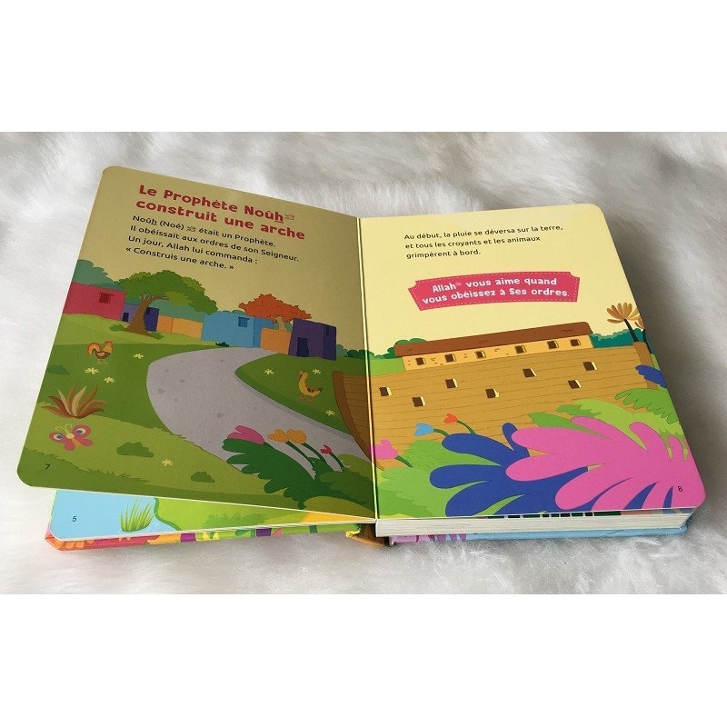 Le premier coran de mon bébé – Image 2