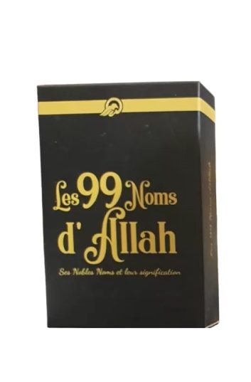 Cartes les 99 noms d’Allah