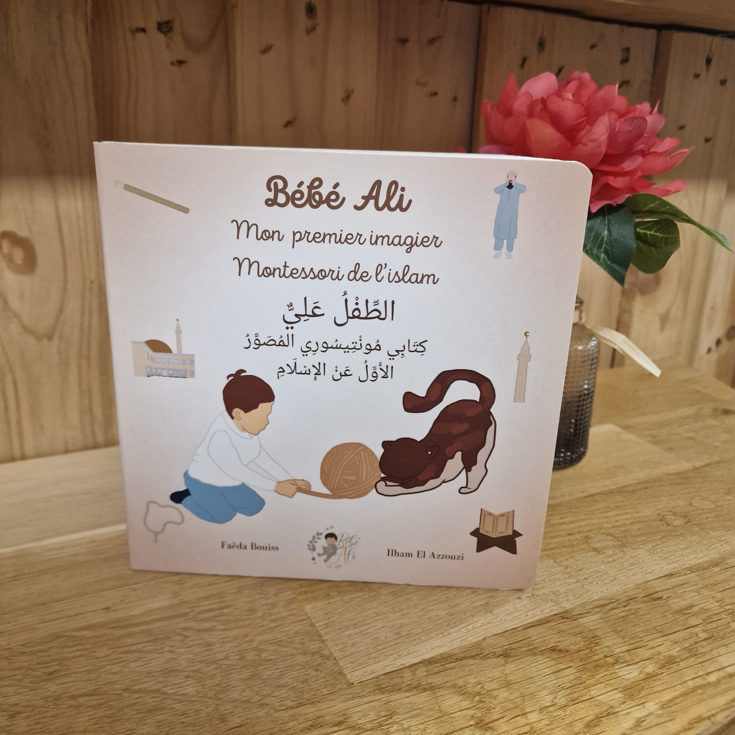Mon premier imagier Montessori de l’islam